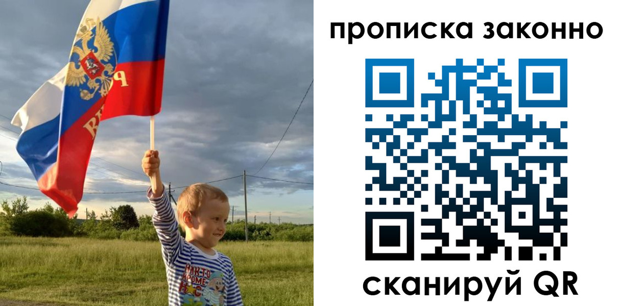 регистрация для дет. сада в Самаре