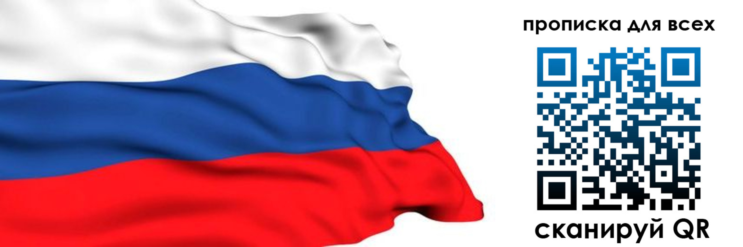 временная регистрация гарантия в Самаре