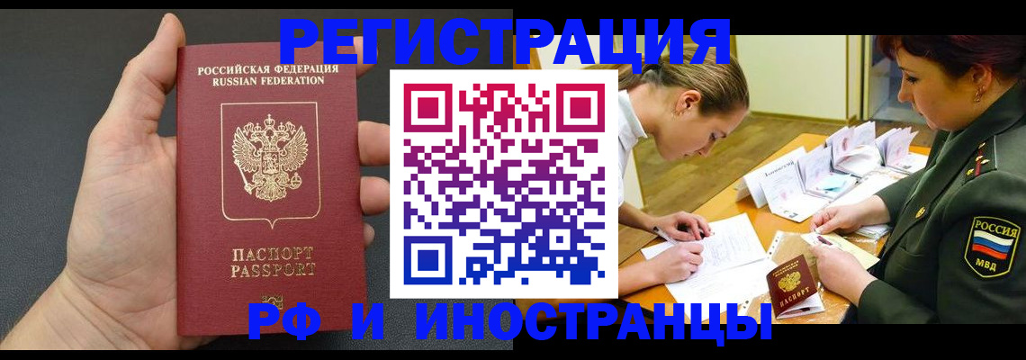 найти адрес прописки в Самаре