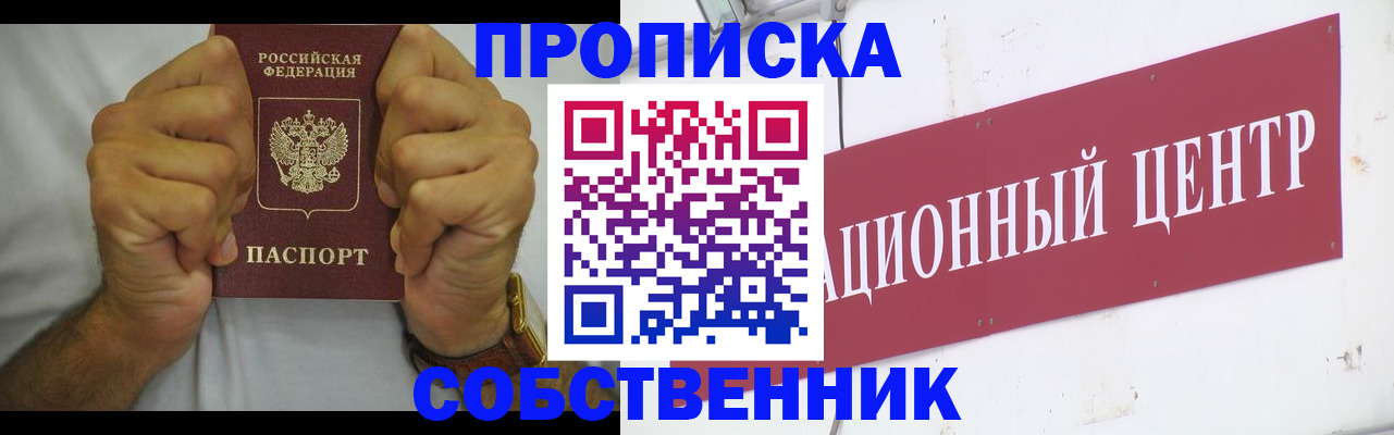 регистрация для школы в Самаре