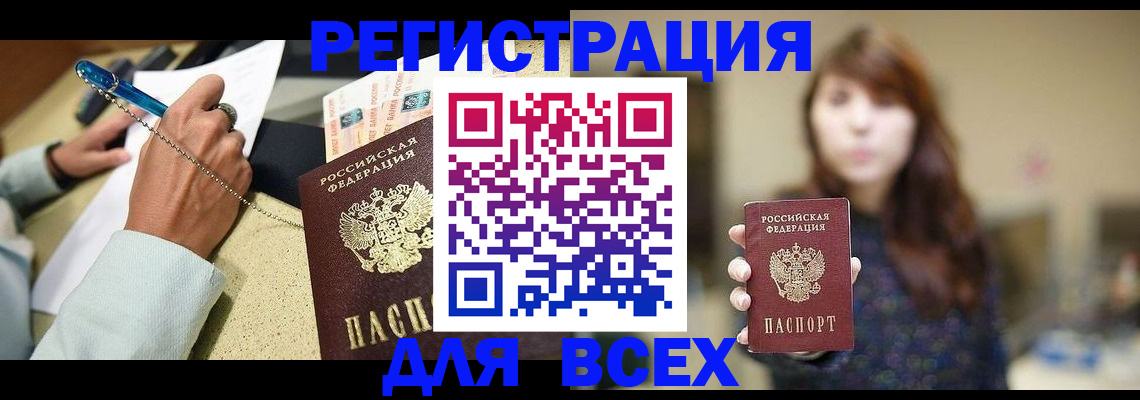 форма 3 в Самаре